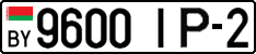 License plate Belarus, Cars (2004)