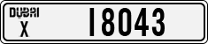 License plate of the UAE, Dubai, Cars
