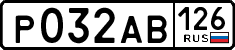 License plate Russia, Cars