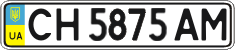 License plate Ukraine, Regular plates (2004)