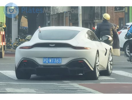 沪D·WT383, Aston Martin Vantage