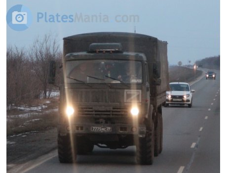 7775 мс 39, KamAZ 5350