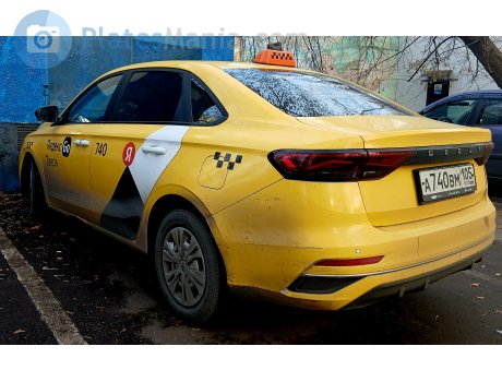 а740вм105, Geely Emgrand