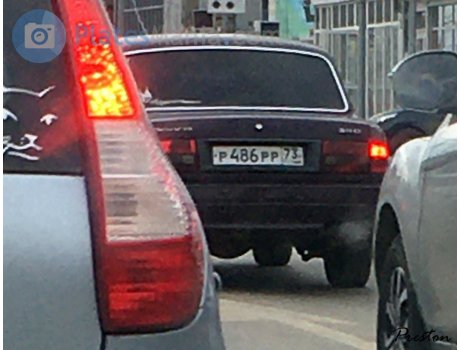 р486рр73, GAZ 3110 Волга