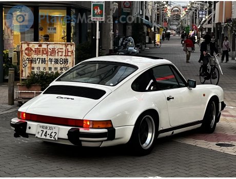 和泉 301 す 7462, Porsche 911