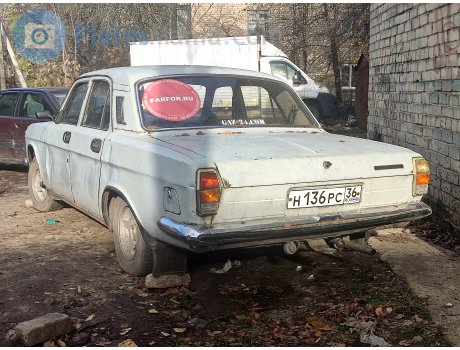 н136рс36, GAZ 24 Волга