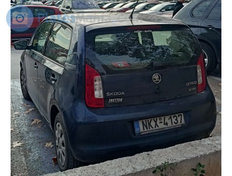 NKX-4137, Skoda Citigo