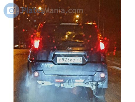 у923кх73, Nissan X-Trail