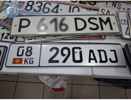 08 290 ADJ, License plate without vehicle