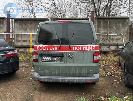 9999 нв 50, Volkswagen Caravelle