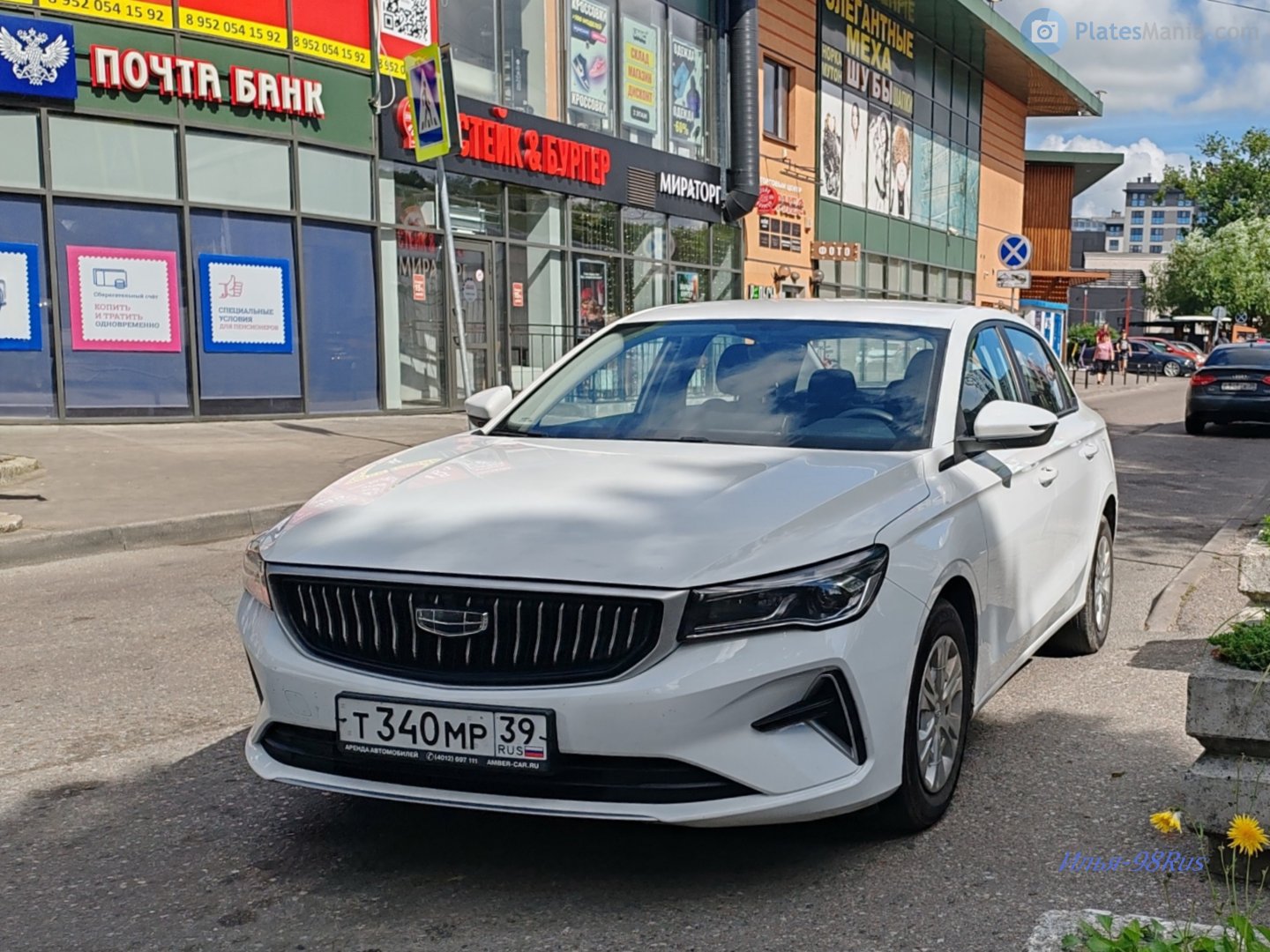 т 340 мр 39, Geely Emgrand 4th gen (SS11), 2021–