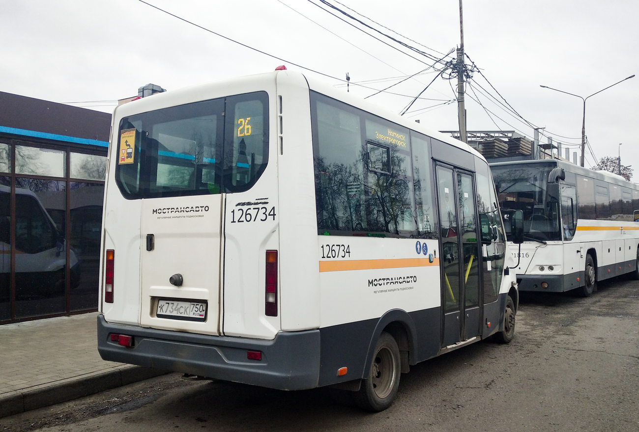 к 734 ск 750, GAZ ГАЗель Next Citiline Bus (A60, A63, A64), 2013–