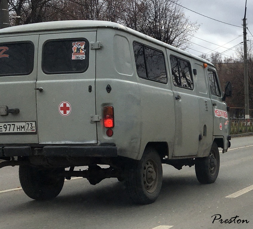 е 977 нм 73, UAZ 452 452А/3962/3741 Glassed Van, 1965–