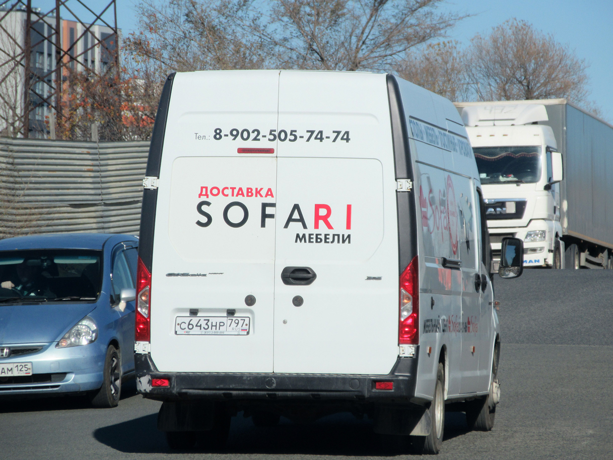 с 643 нр 797, GAZ ГАЗель Next Van (A31, A32, C45, C46), 2015–