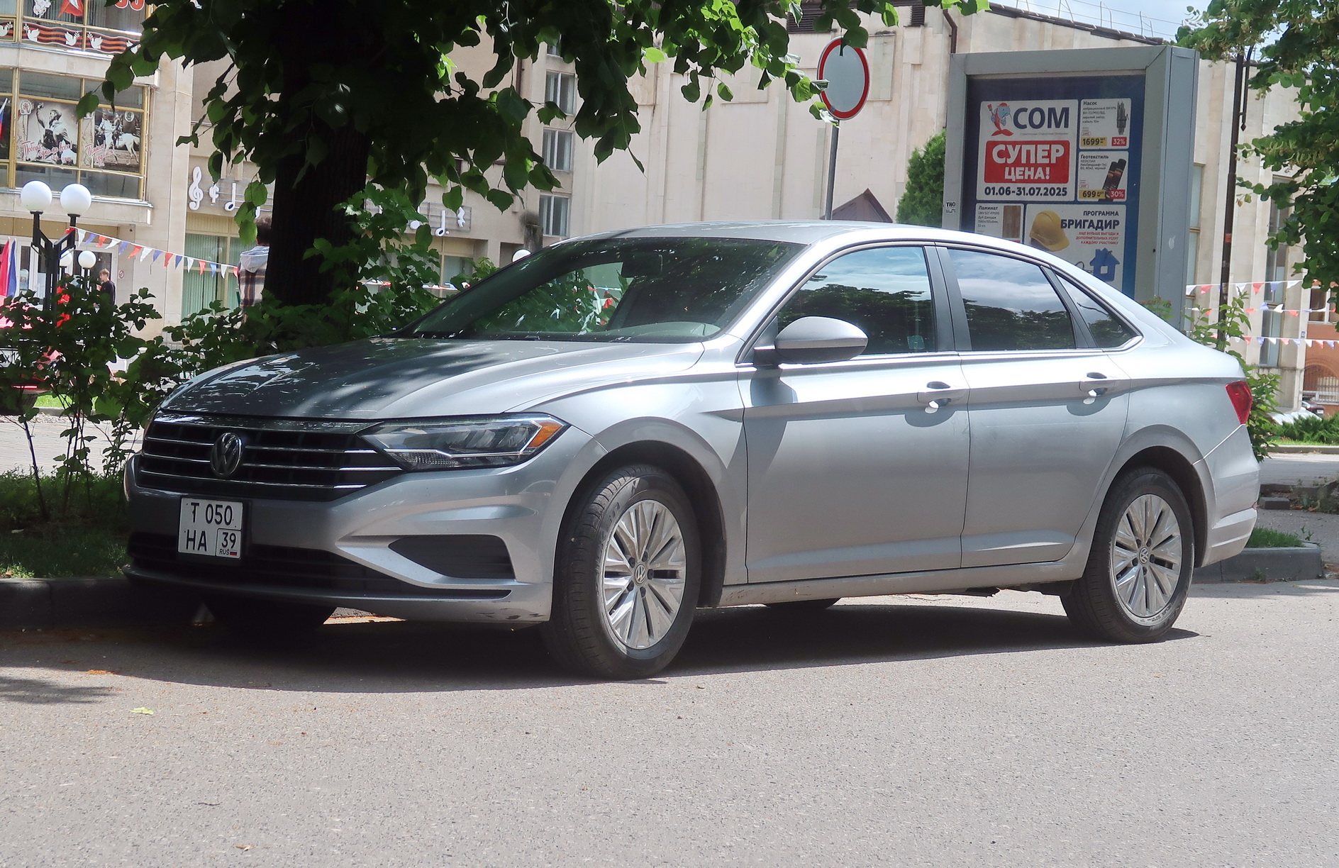 т 050 на 39, Volkswagen Jetta 7th gen, 2018–2021