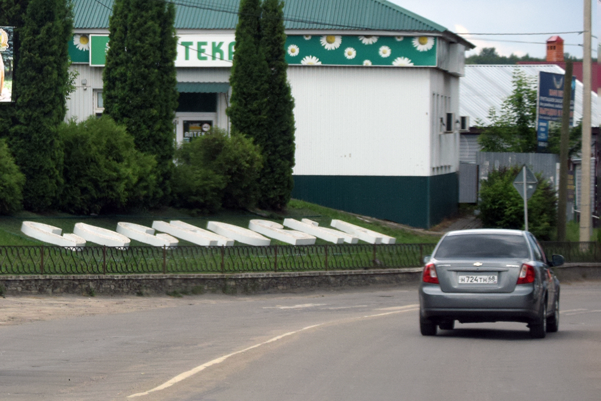 н 724 тн 68, Chevrolet Lacetti 1st gen Sedan (J200), 2004­–2012 (–2024 for UZ-market)