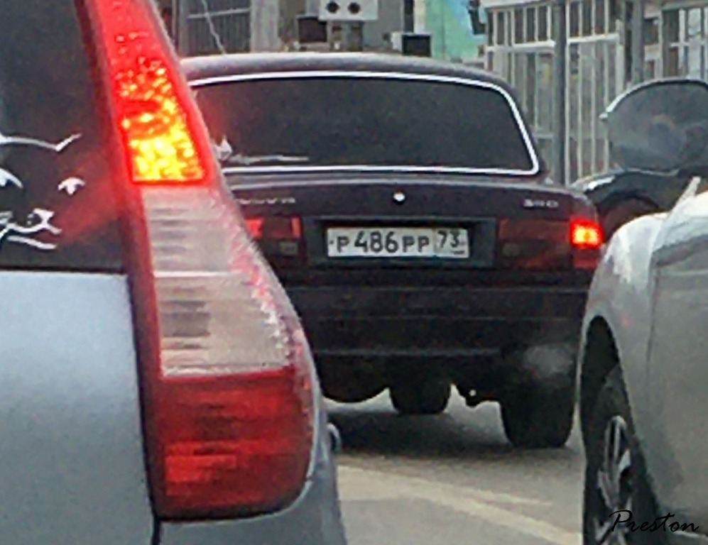 р 486 рр 73, GAZ 3110 Волга 1997–2004