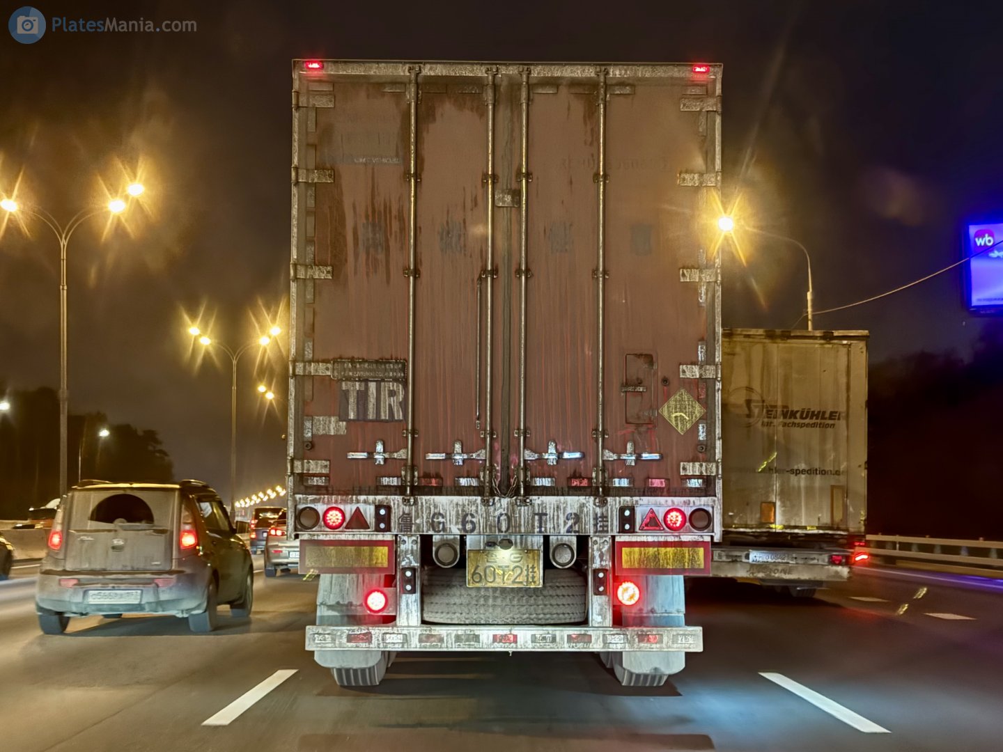 鲁G·60T2挂, Trailers 