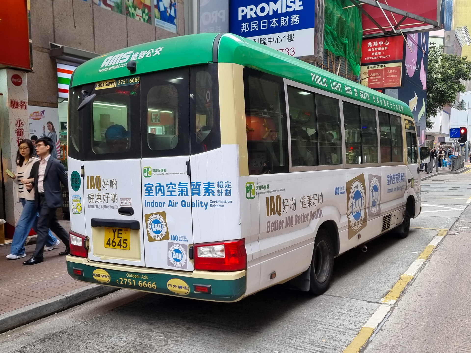 YE 4645, Toyota Coaster 4th gen (B60/B70), 2016–