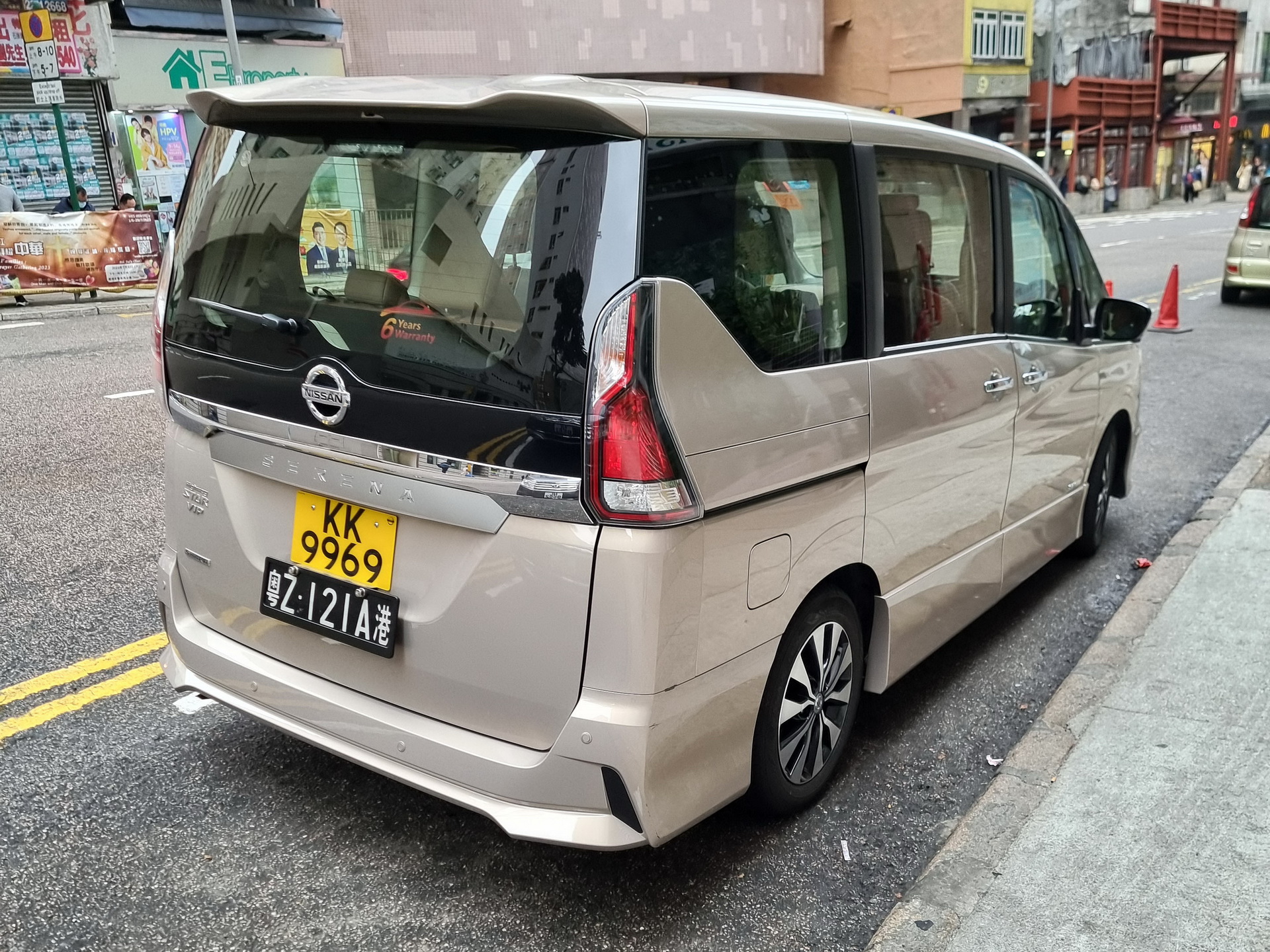 KK 9969, Nissan Serena 5th gen (C27), 2016–2022