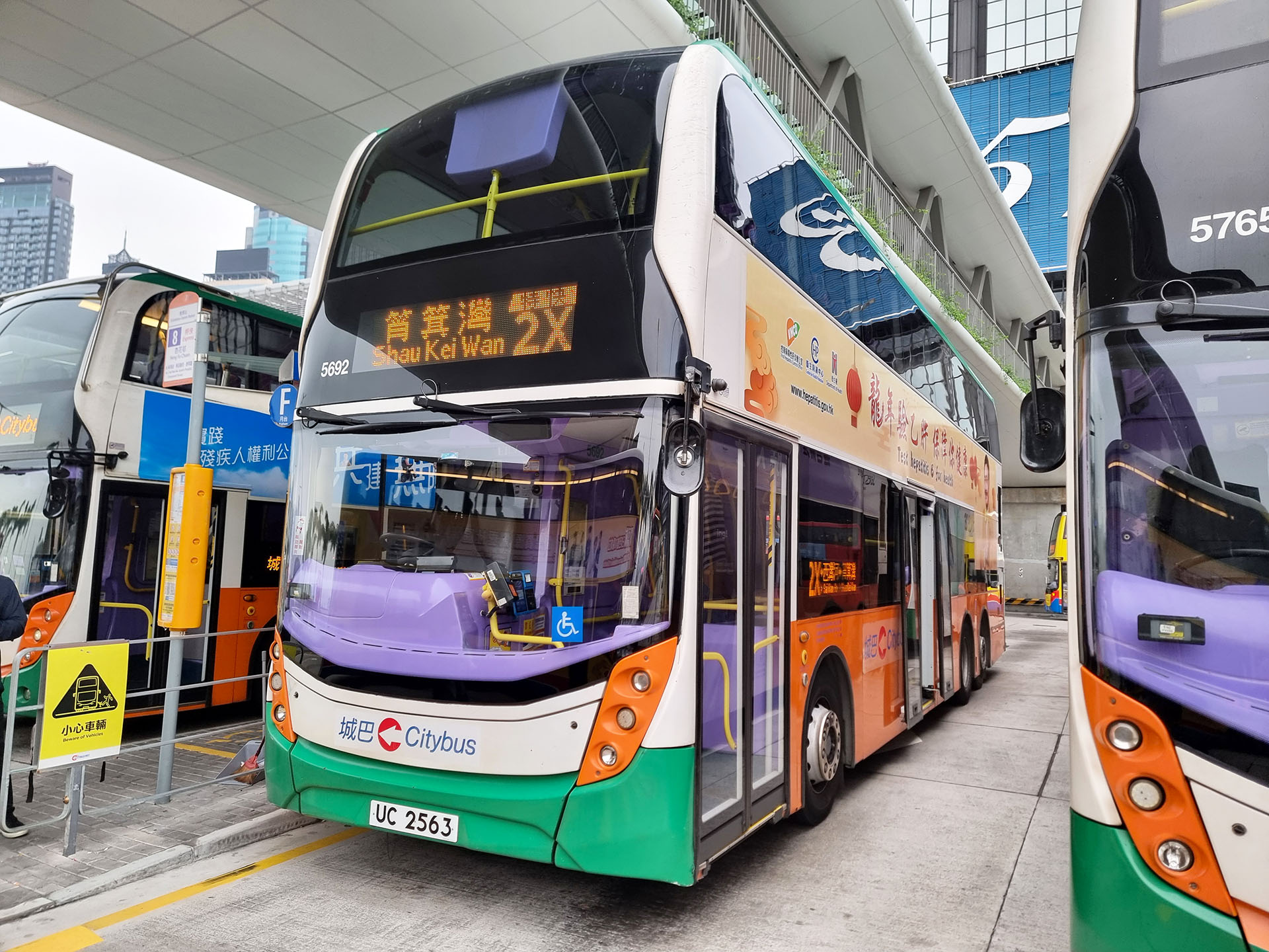 UC 2563, Alexander Dennis Enviro 500 