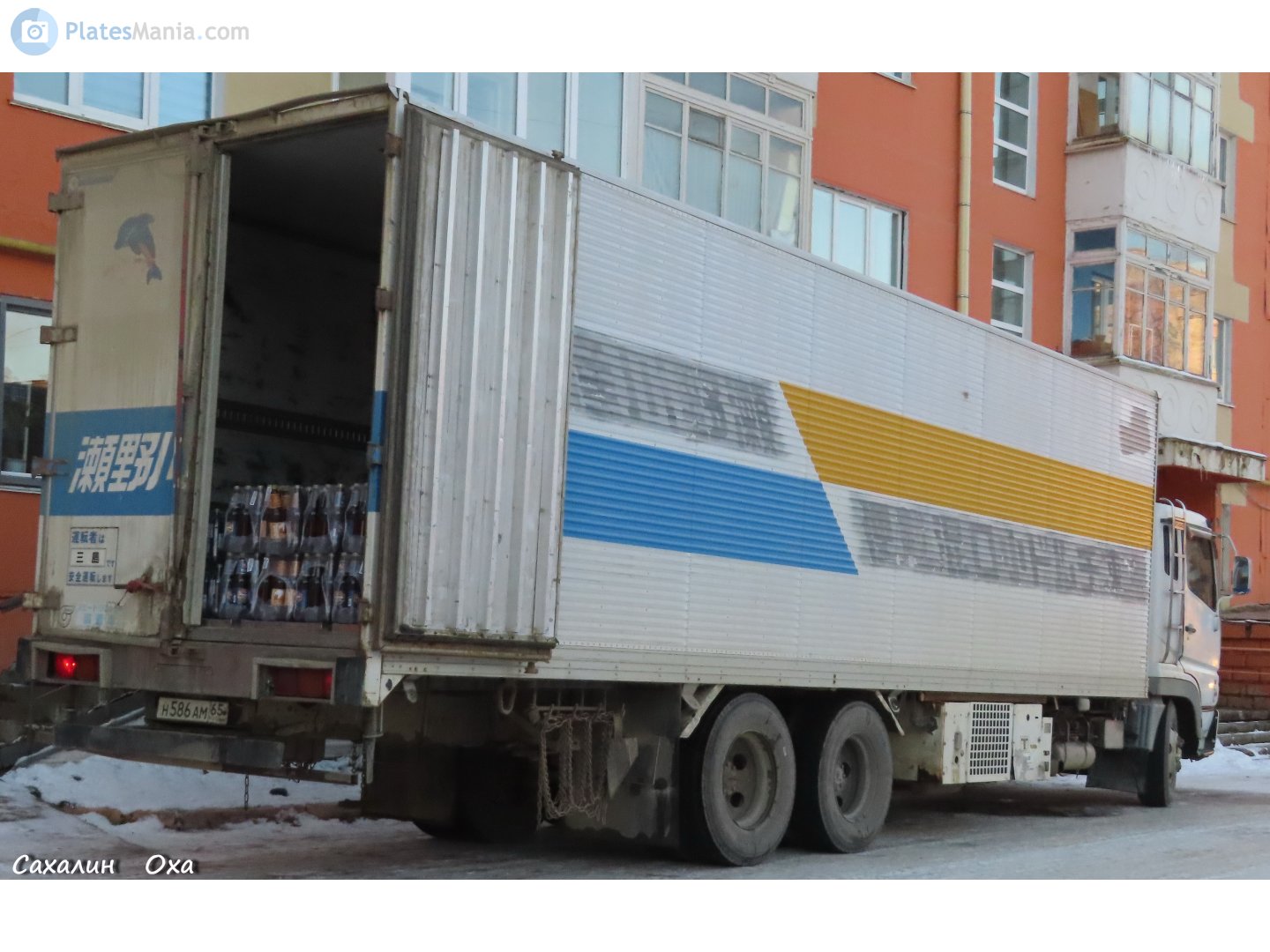 н 586 ам 65, Mitsubishi Fuso Super Great 1st gen, 1996–2007