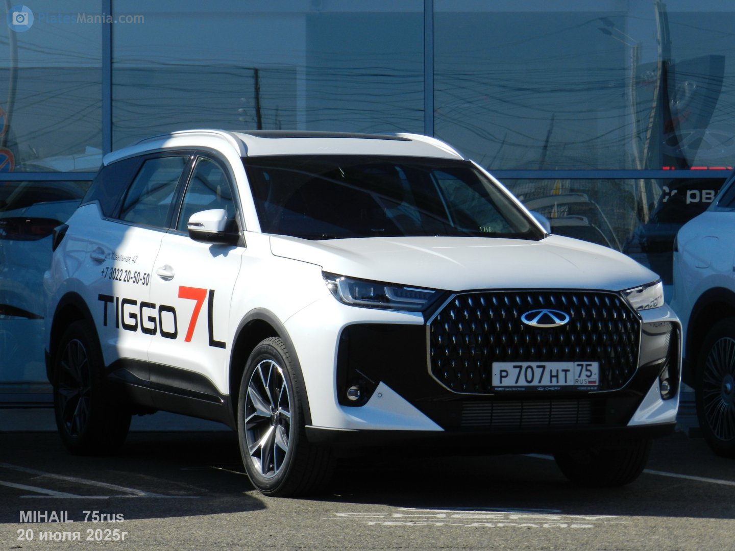 р 707 нт 75, Chery (Chirey) Tiggo 7 2nd gen (L/Plus) (T1E; Global-market), facelift, 2024­–