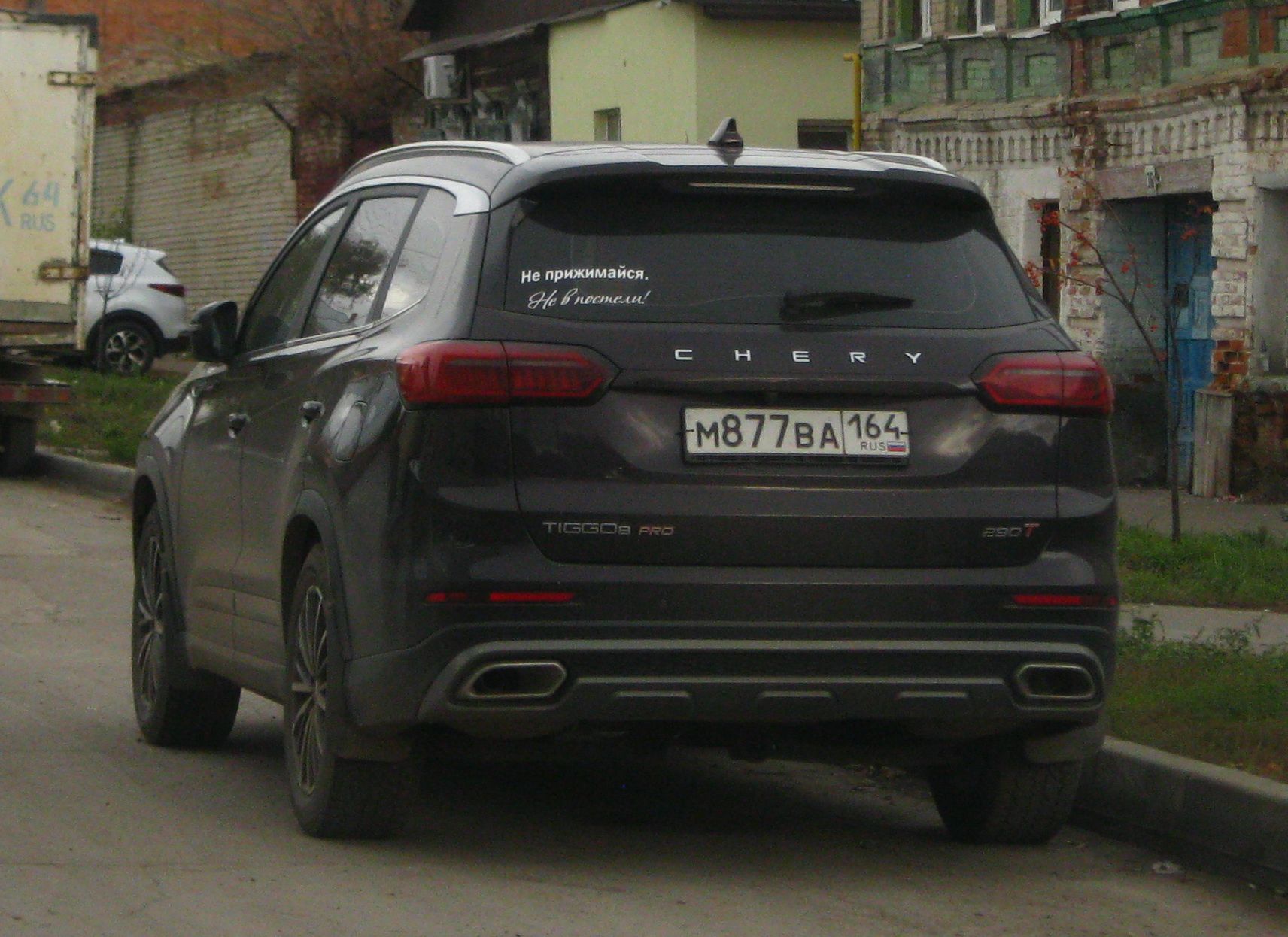 м 877 ва 164, Chery (Chirey) Tiggo 8 