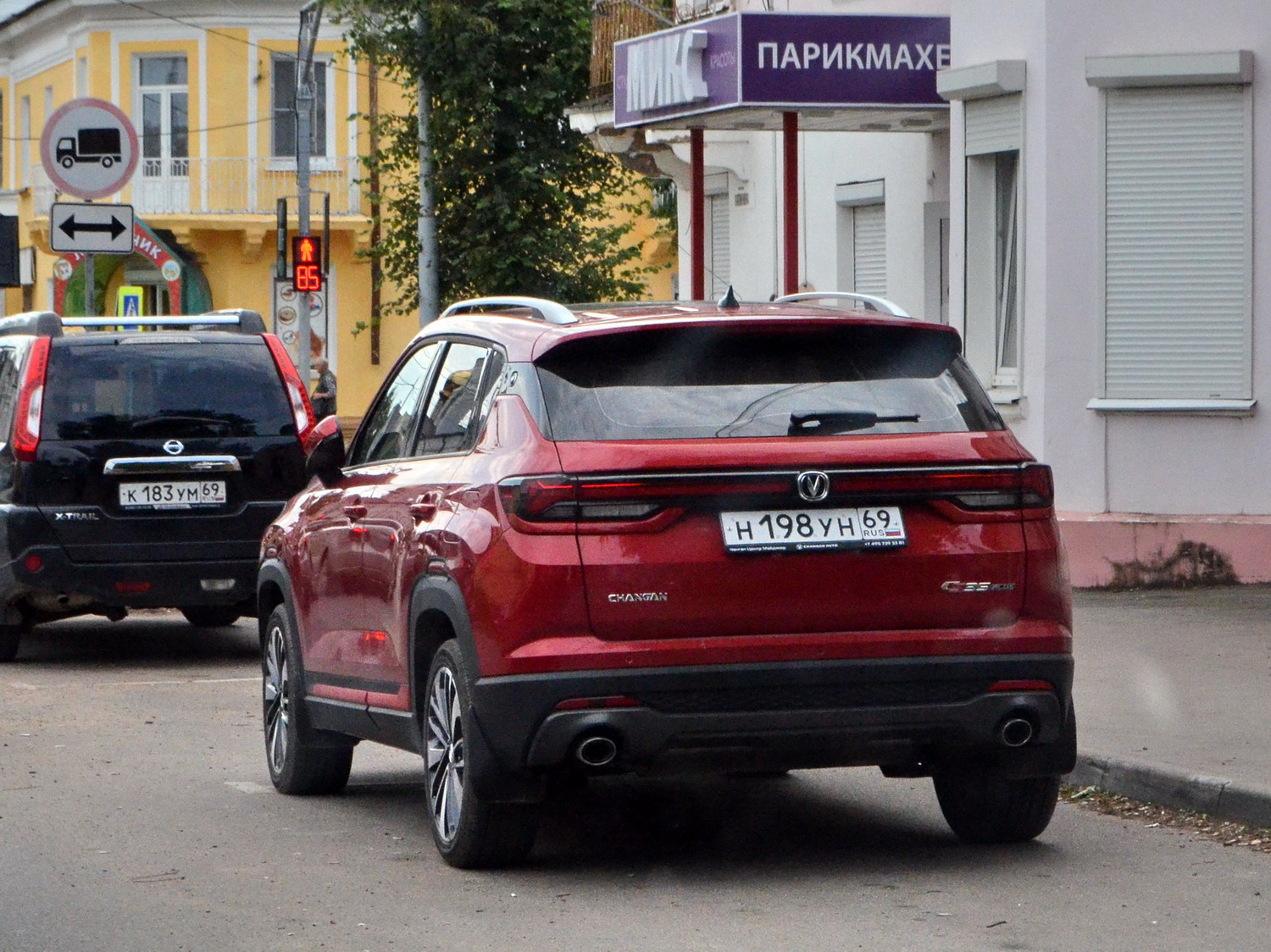 н 198 ун 69, Changan (Chana) CS35 2nd gen Plus, facelift, 2021–