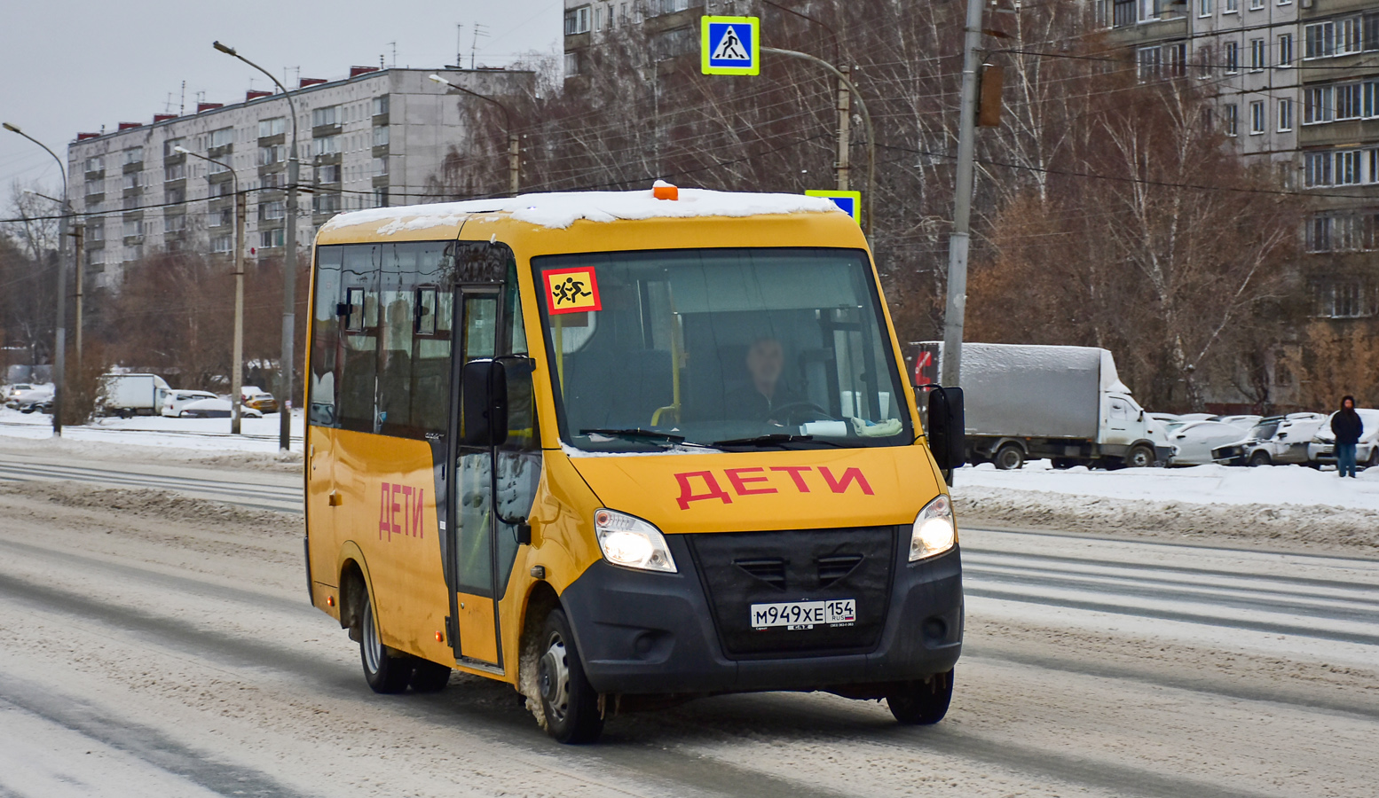 м 949 хе 154, GAZ ГАЗель Next Citiline School Bus (A67), 2014–