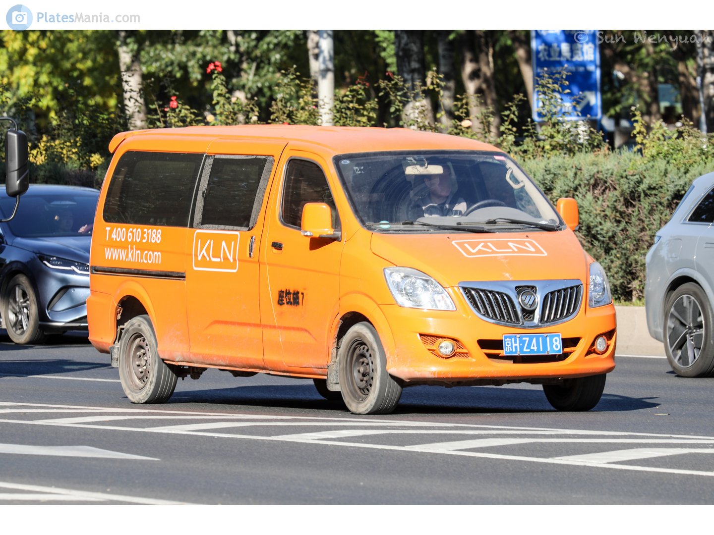 京H·Z4118, Foton MP-X 