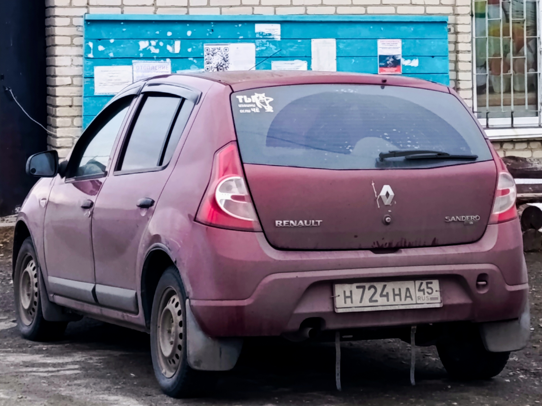 н 724 на 45, Renault Sandero 1st gen (B90), 2007–2014