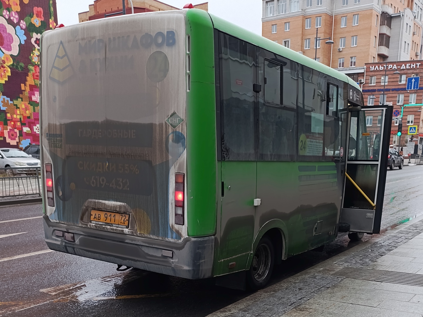 ав 911 72, GAZ ГАЗель Next Citiline Bus (A60, A63, A64), 2013–