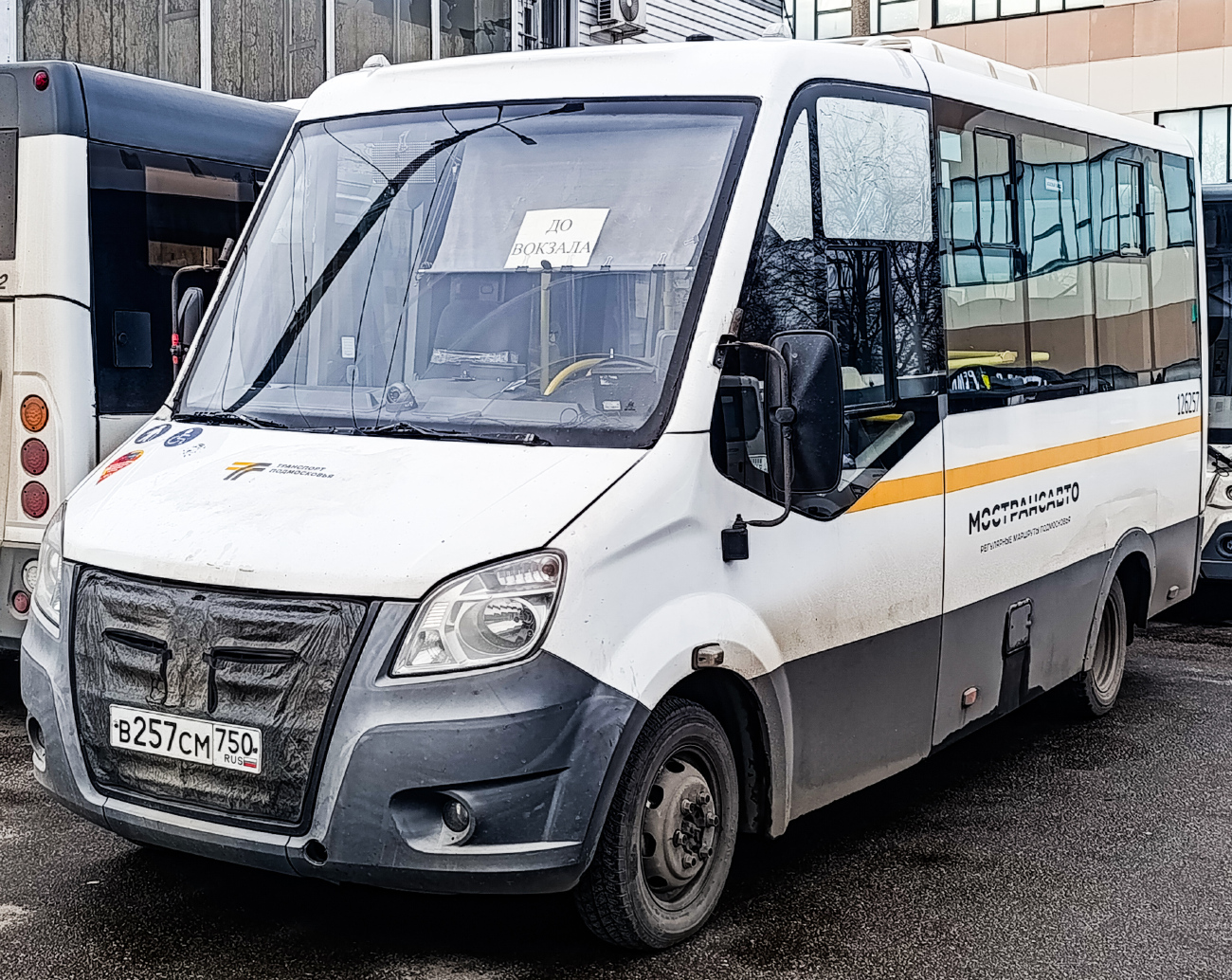 в 257 см 750, GAZ ГАЗель Next Citiline Bus (A60, A63, A64), 2013–