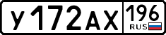 License plate Russia, Cars