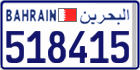 License plate of Bahrain, Cars