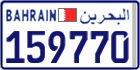 License plate of Bahrain, Cars