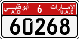 License plate of the UAE, Abu Dhabi, Cars