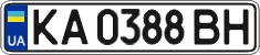 License plate Ukraine, Regular plates (2004)