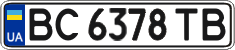 License plate Ukraine, Regular plates (2004)