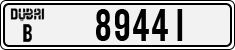 License plate of the UAE, Dubai, Cars