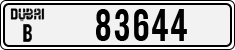 License plate of the UAE, Dubai, Cars