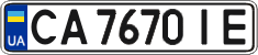License plate Ukraine, Regular plates (2004)