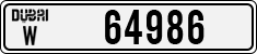 License plate of the UAE, Dubai, Cars