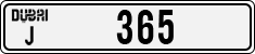 License plate of the UAE, Dubai, Cars