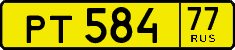 License plate Russia, Public transport