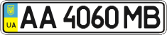 License plate Ukraine, Regular plates (2004)