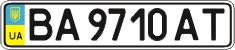 License plate Ukraine, Regular plates (2004)