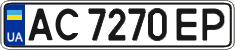 License plate Ukraine, Regular plates (2004)