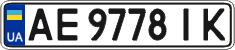 License plate Ukraine, Regular plates (2004)